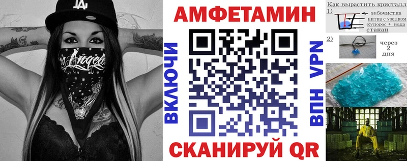 АМФЕТАМИН VHQ  Майкоп 