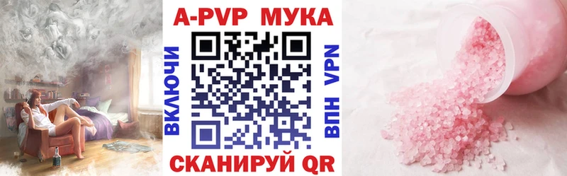 гидра зеркало дарк нет телеграм A-PVP Соль Майкоп
