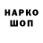 ГАШИШ гарик shadi haghi