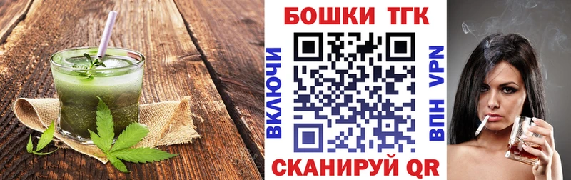 Cannafood конопля  Майкоп 