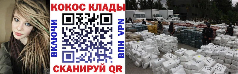 Кокаин Боливия  как найти закладки  Майкоп 