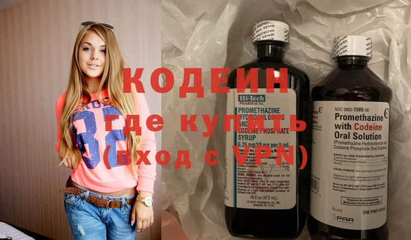 альфа пвп VHQ Магадан