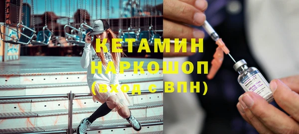 спиды Магас