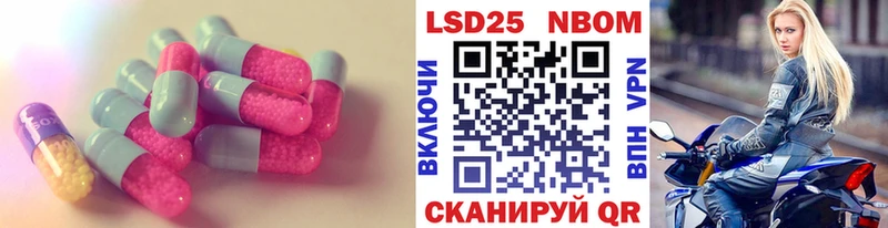 LSD-25 экстази кислота  Майкоп 
