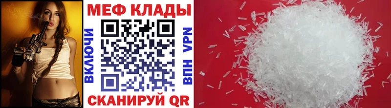 Меф 4 MMC  где купить наркотик  Майкоп 