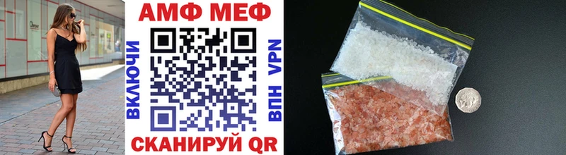 Первитин витя  блэк спрут ссылки  Майкоп 