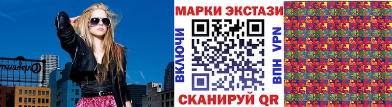 Марки N-bome 1500мкг  Майкоп 