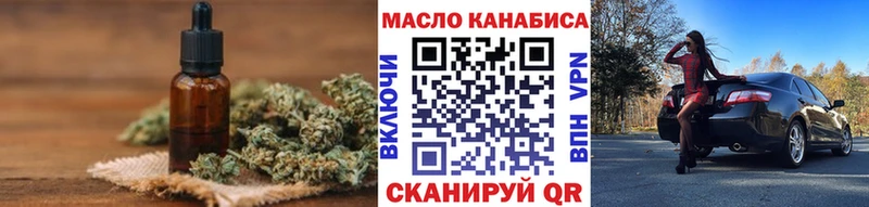 Дистиллят ТГК концентрат  что такое наркотик  Майкоп 