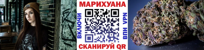 Бошки Шишки сатива  Майкоп 